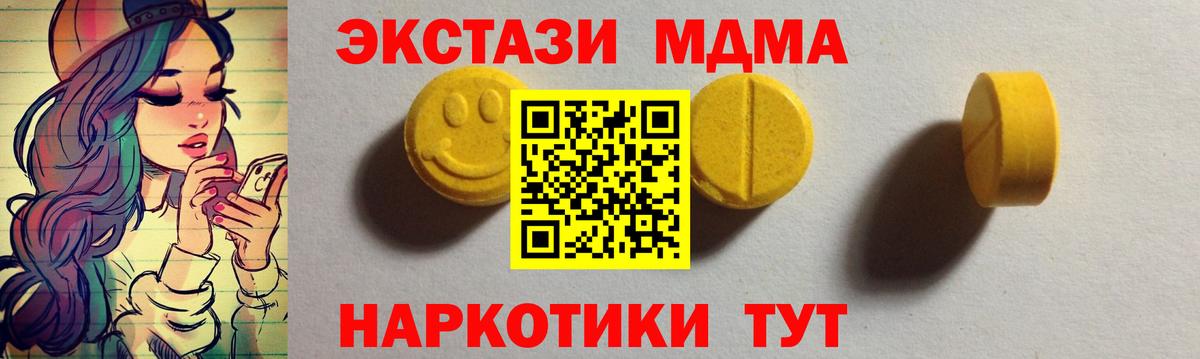 Ecstasy 99% Волжск