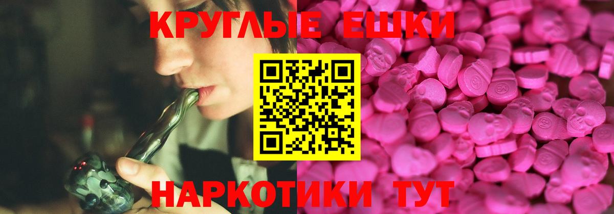 Волжск  Ecstasy XTC  Ecstasy бентли  Вход с VPN 
