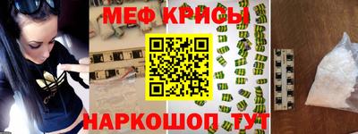 эйфоретик Котовск