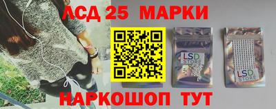 стафф Красноармейск