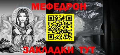 стафф Красноармейск