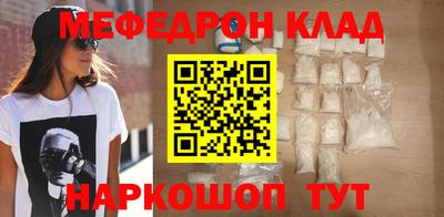 эйфоретик Котовск