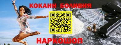 эйфоретик Котовск
