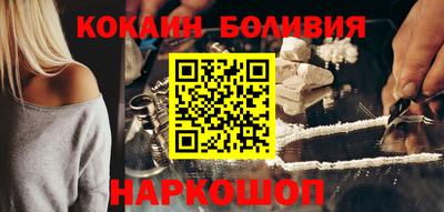 стафф Красноармейск