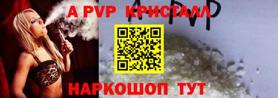 эйфоретик Котовск