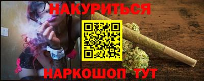 эйфоретик Котовск