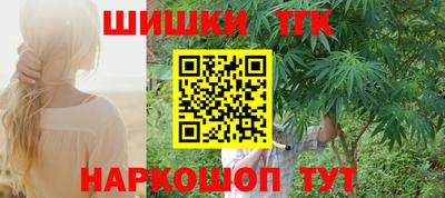 стафф Красноармейск