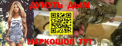 эйфоретик Котовск
