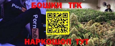 эйфоретик Котовск