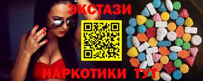 стафф Красноармейск