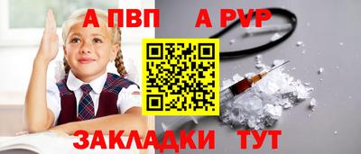 эйфоретик Котовск