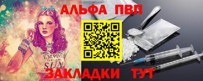 стафф Красноармейск