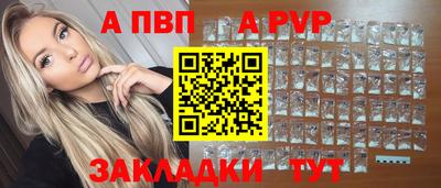 эйфоретик Котовск