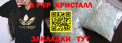стафф Красноармейск