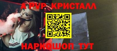 эйфоретик Котовск