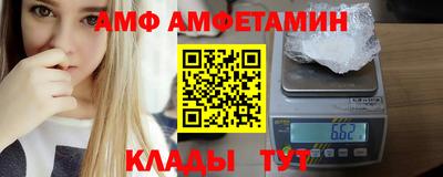 амфетамин Кохма