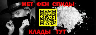 амфетамин Кохма