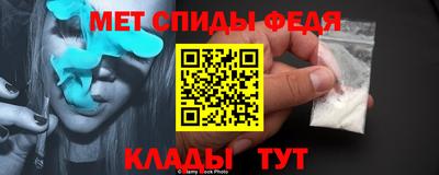 стафф Красноармейск