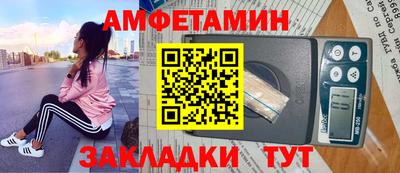 амфетамин Кохма