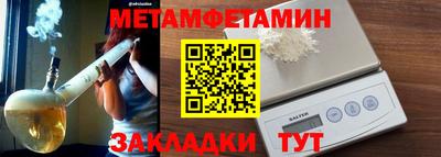 стафф Красноармейск