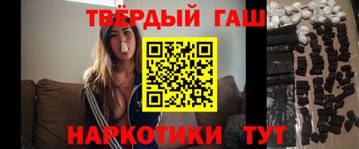 стафф Красноармейск