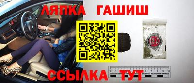 эйфоретик Котовск