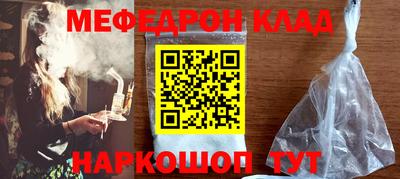 эйфоретик Котовск