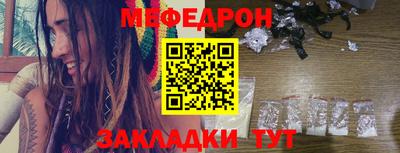 эйфоретик Котовск