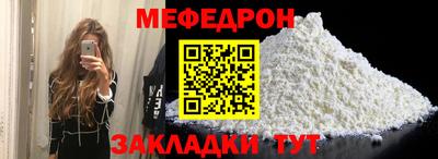 стафф Красноармейск
