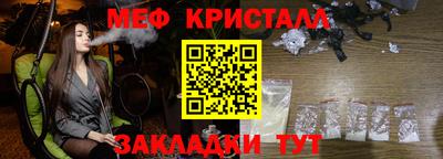 эйфоретик Котовск