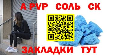 стафф Красноармейск