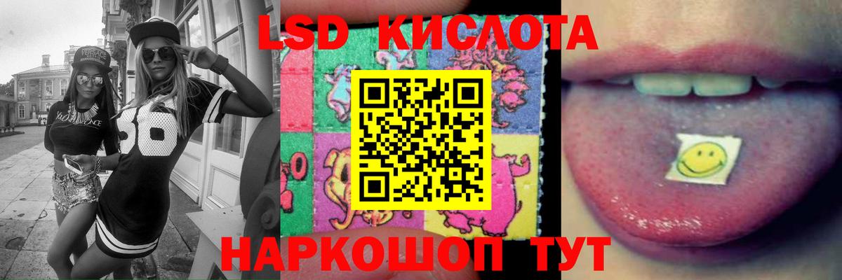 Волжск  LSD-25 экстази кислота  ссылка на мегу ONION  Вход с VPN 