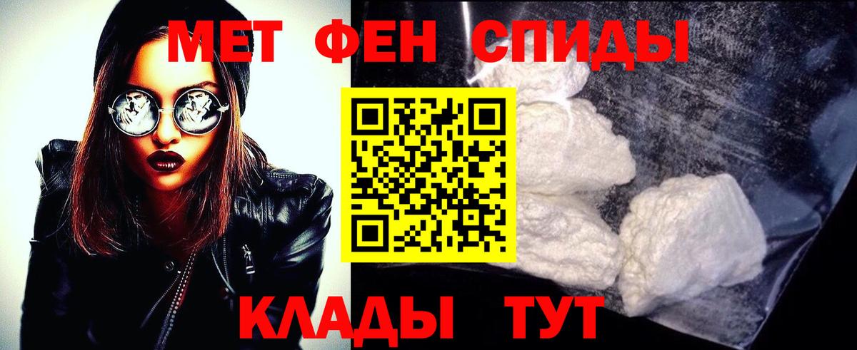 Первитин витя Волжск