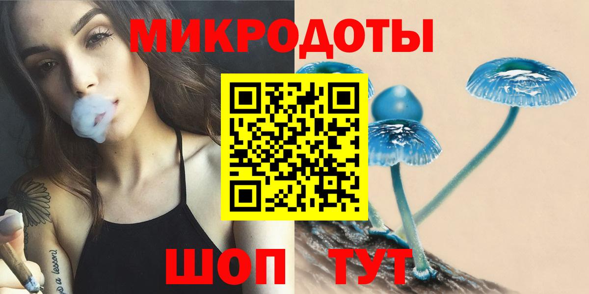 Галлюциногенные грибы Magic Shrooms Волжск